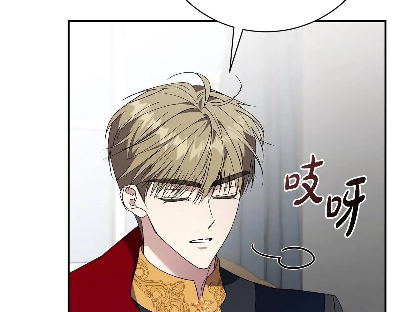 第71话 填满你的脑海 第40页