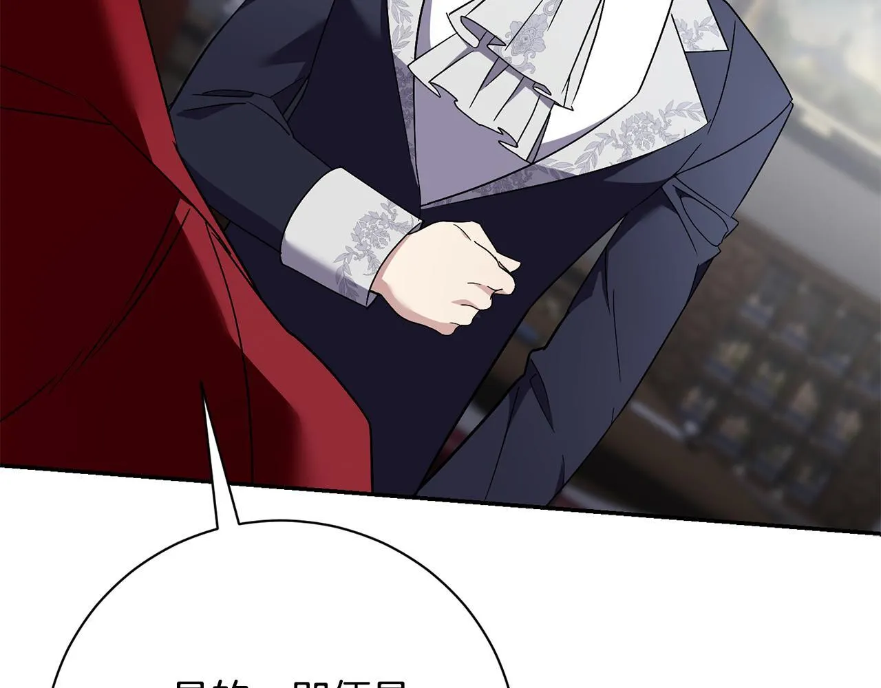 第71话 填满你的脑海 第56页