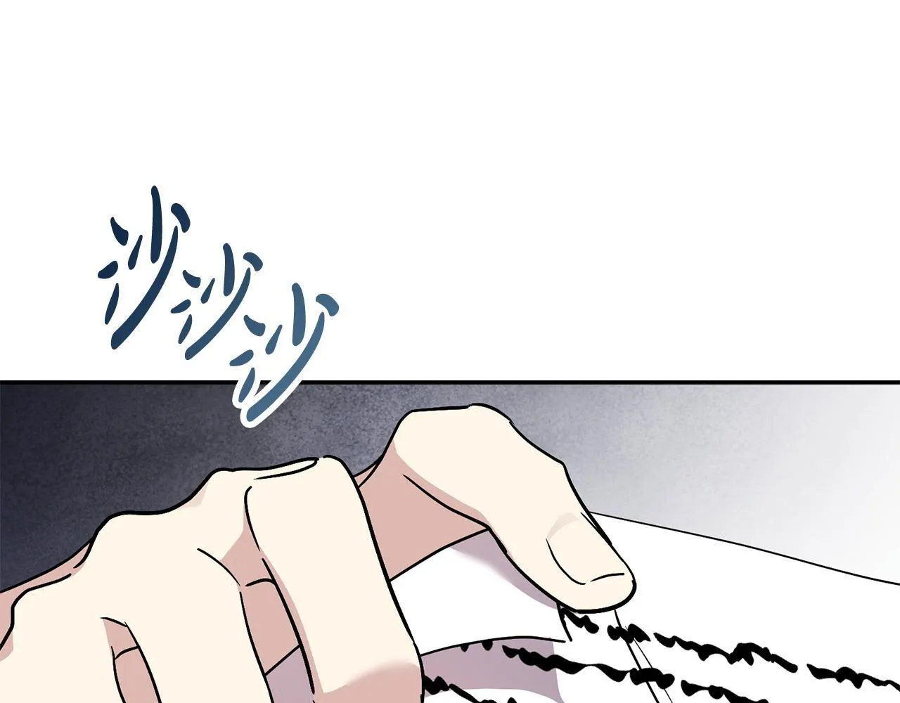 第71话 填满你的脑海 第58页