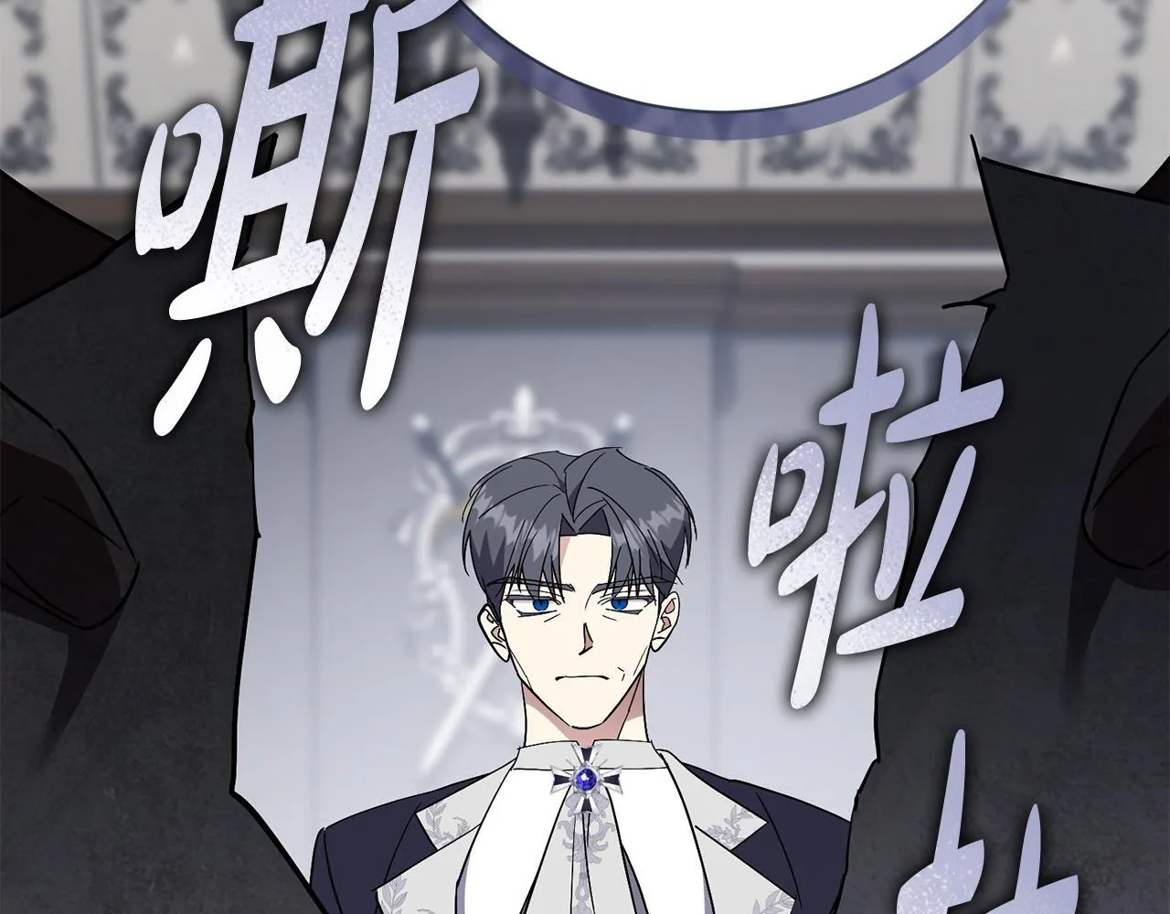 第71话 填满你的脑海 第61页