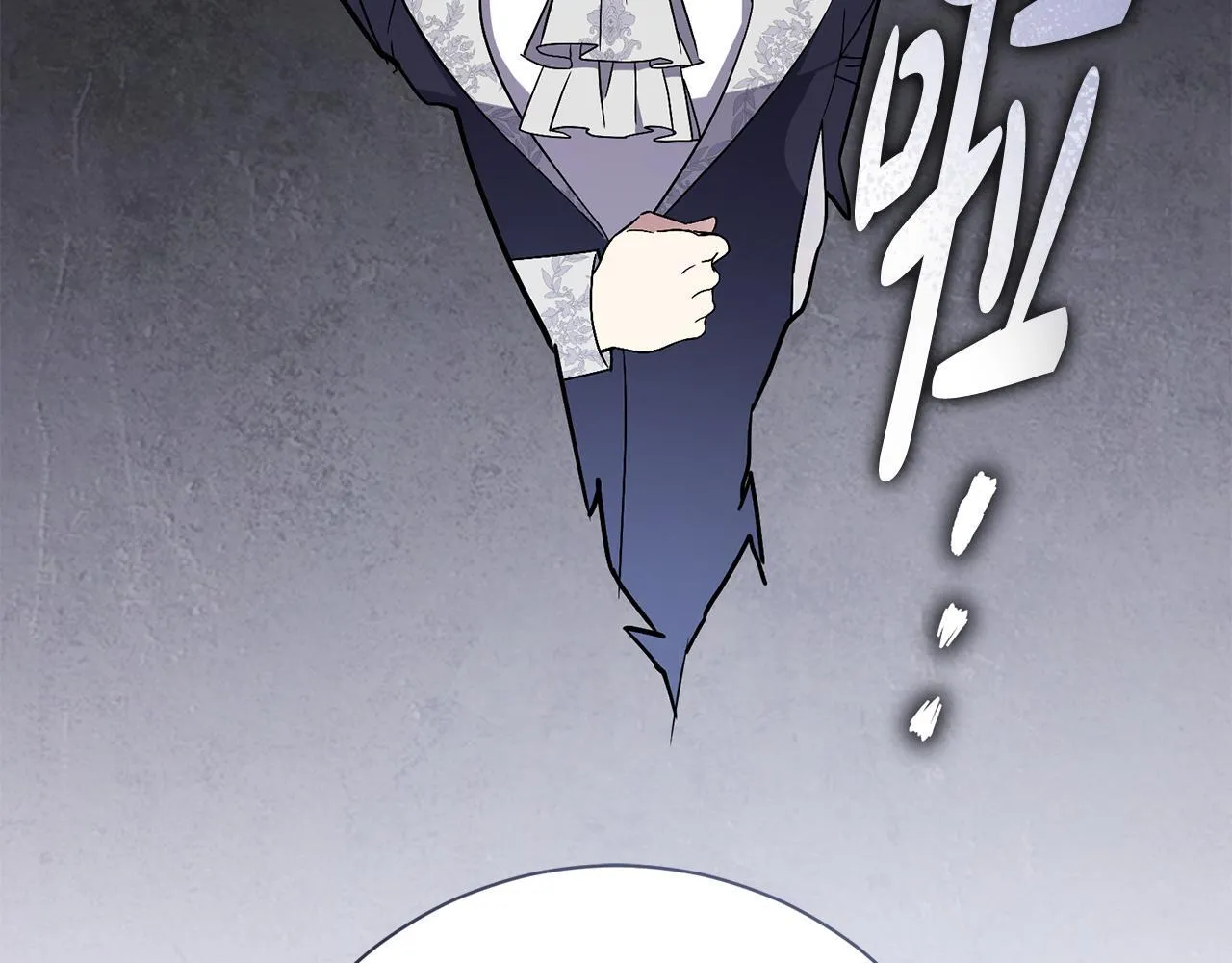第71话 填满你的脑海 第62页