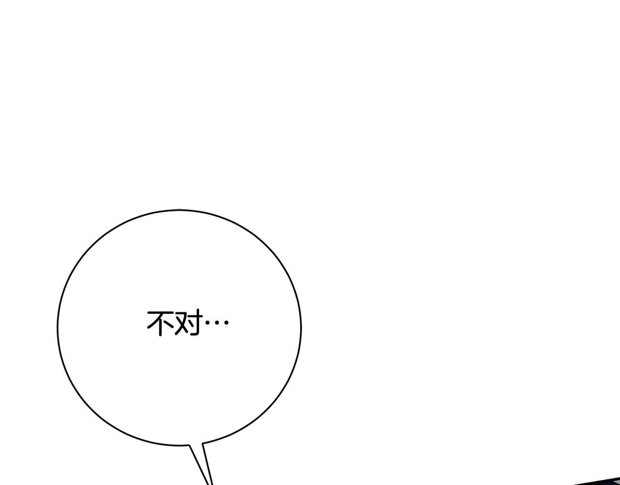 第71话 填满你的脑海 第64页