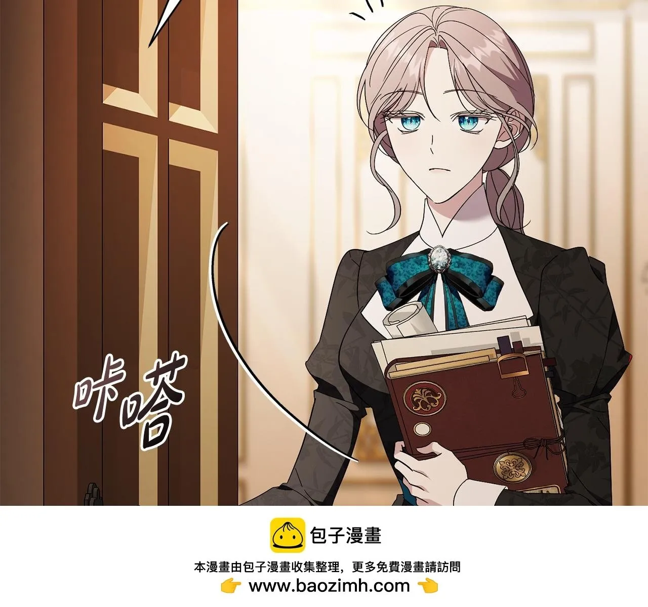 第71话 填满你的脑海 第100页