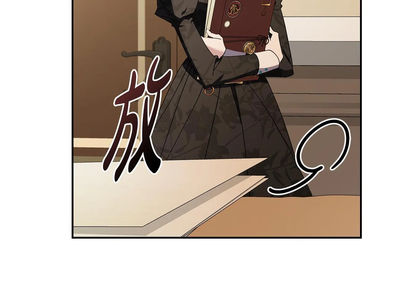 第71话 填满你的脑海 第108页
