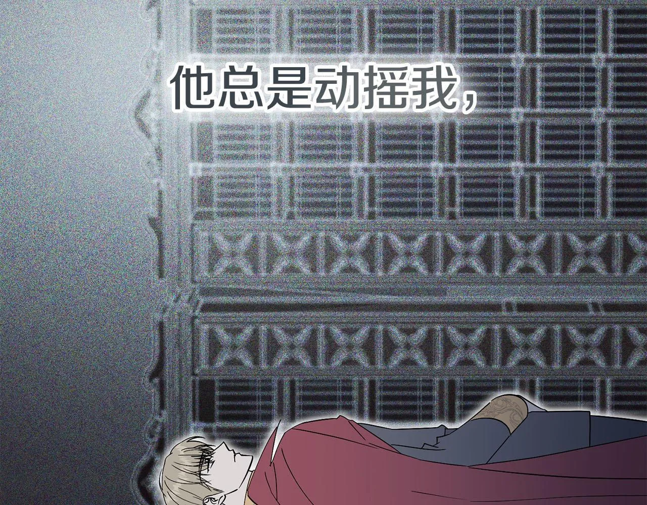第71话 填满你的脑海 第137页