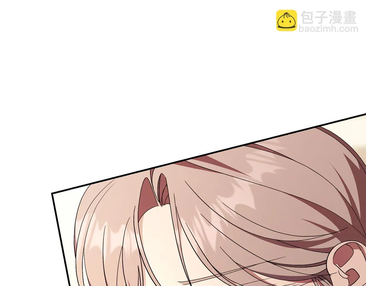 第71话 填满你的脑海 第170页