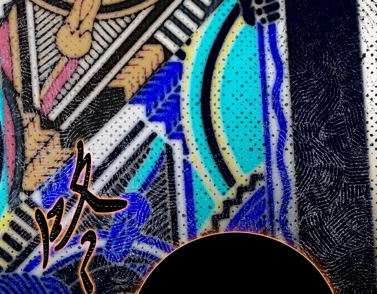 第71话 填满你的脑海 第195页