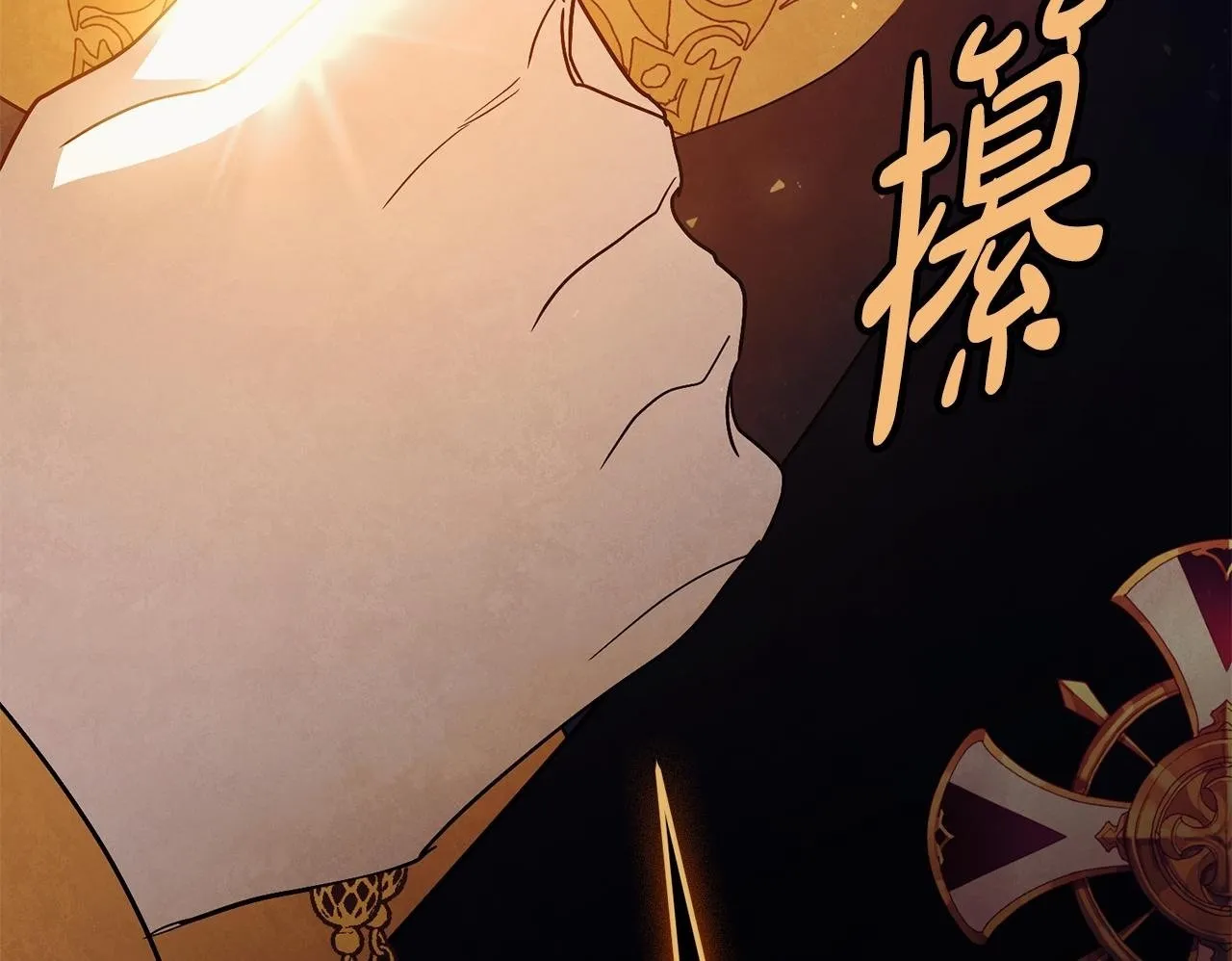 第71话 填满你的脑海 第200页