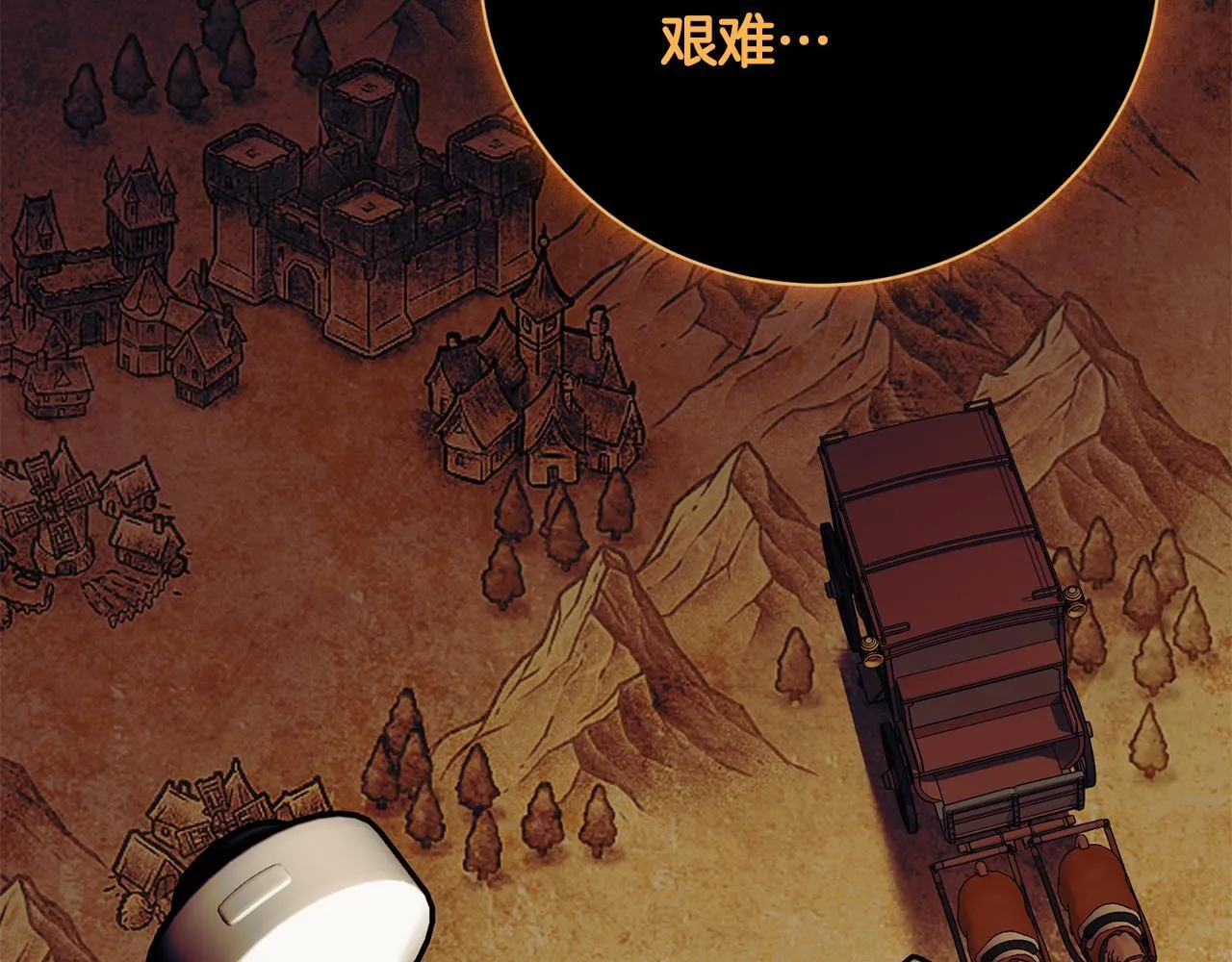 第71话 填满你的脑海 第216页