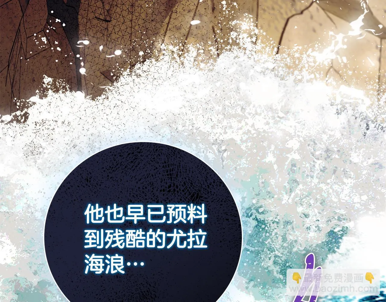 第71话 填满你的脑海 第223页