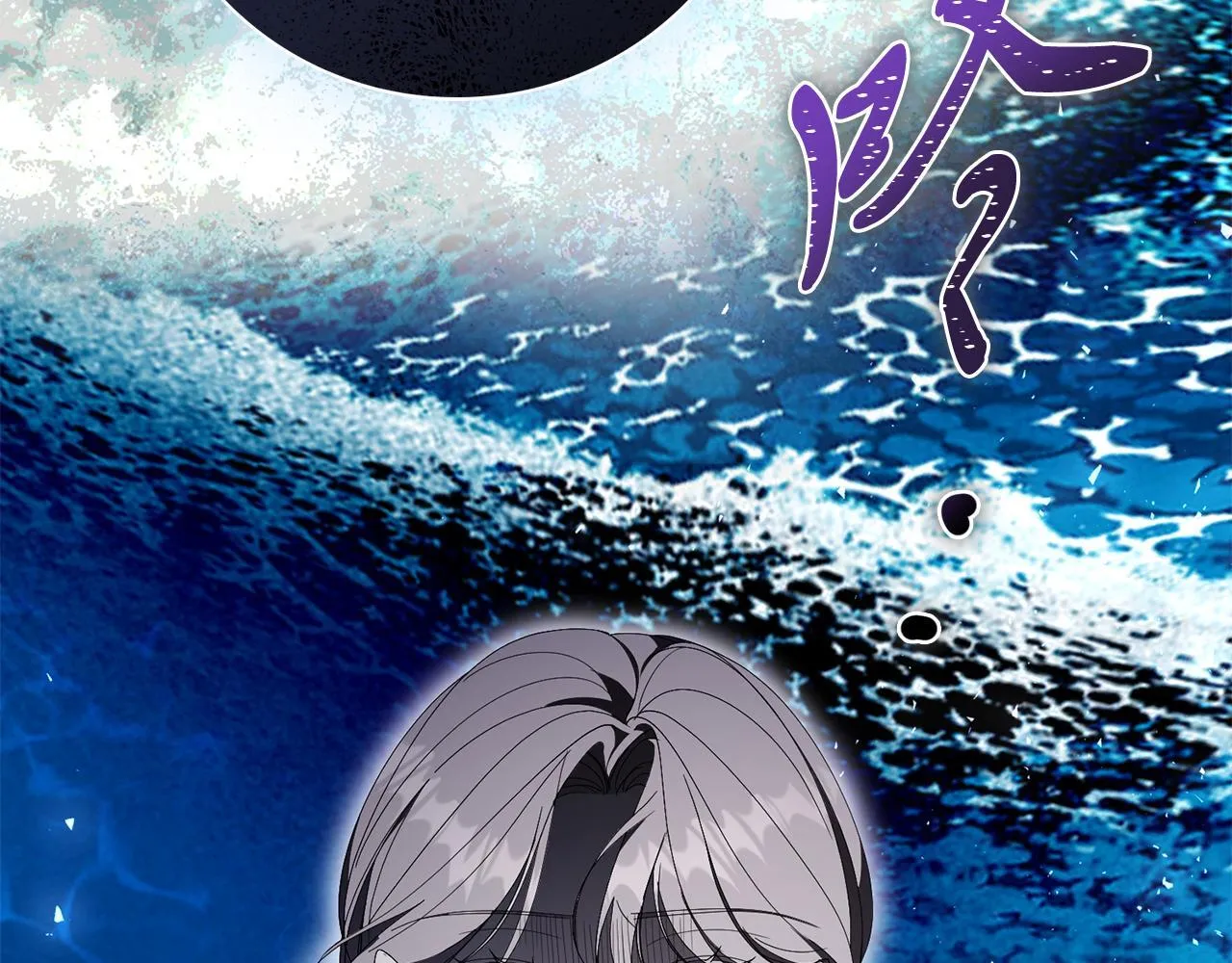 第71话 填满你的脑海 第224页