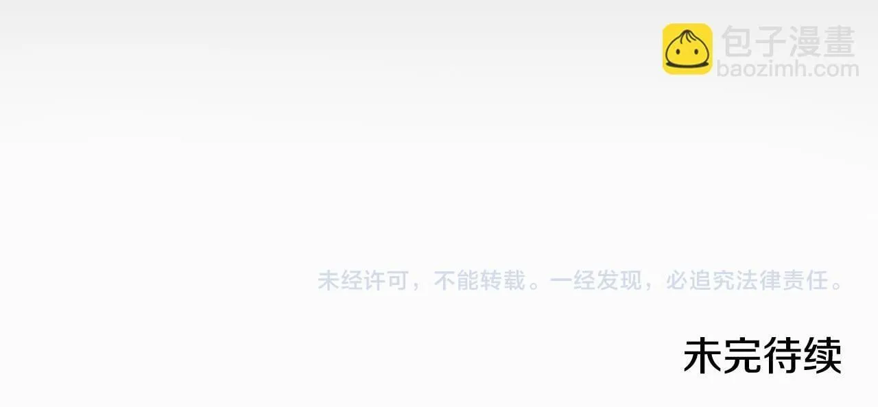第71话 填满你的脑海 第228页