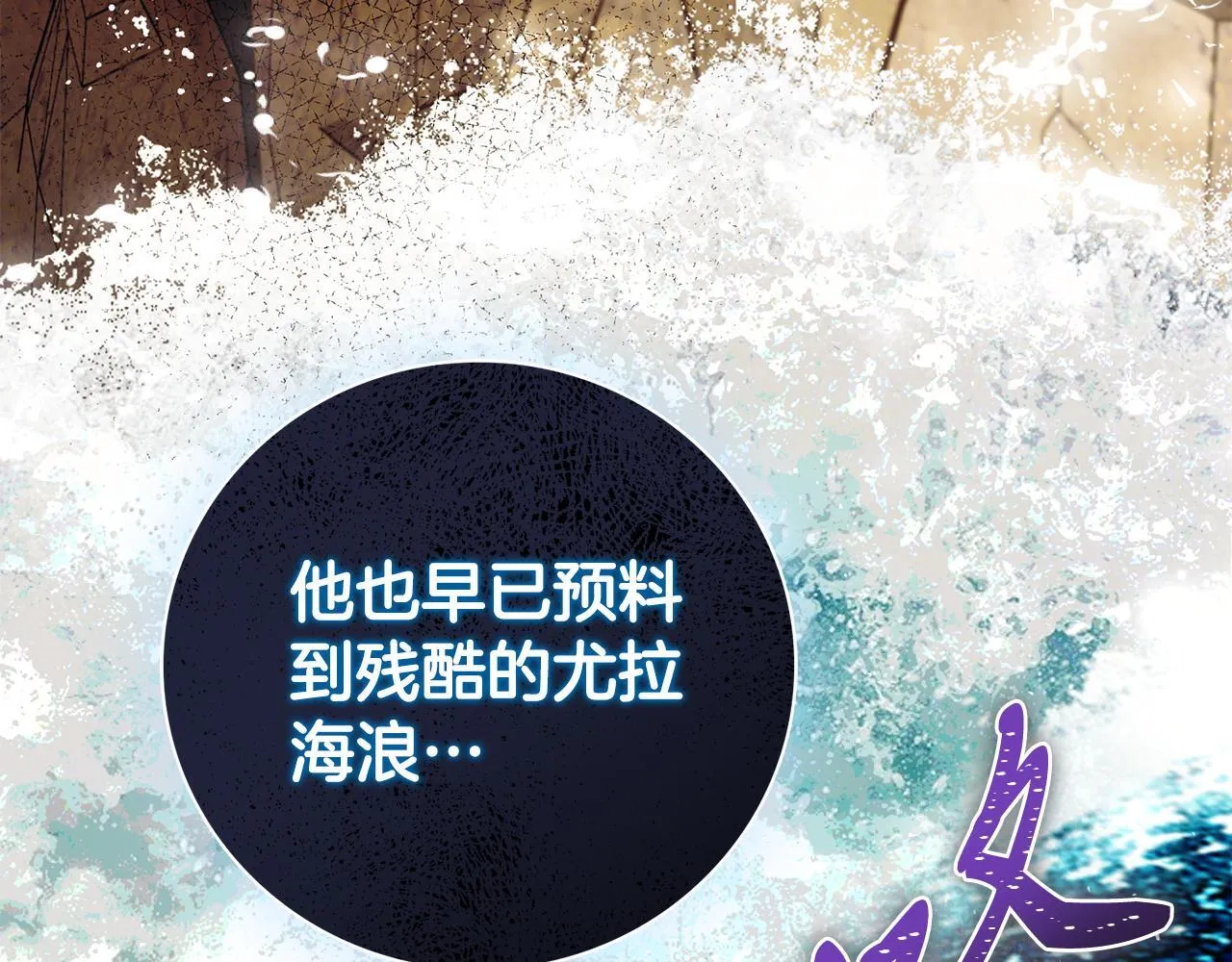 第72话 得到我 第5页