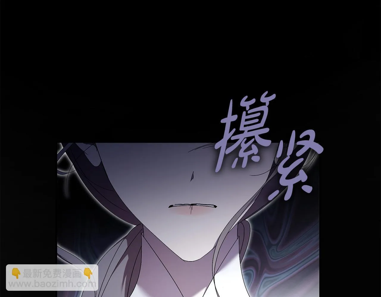 第72话 得到我 第11页