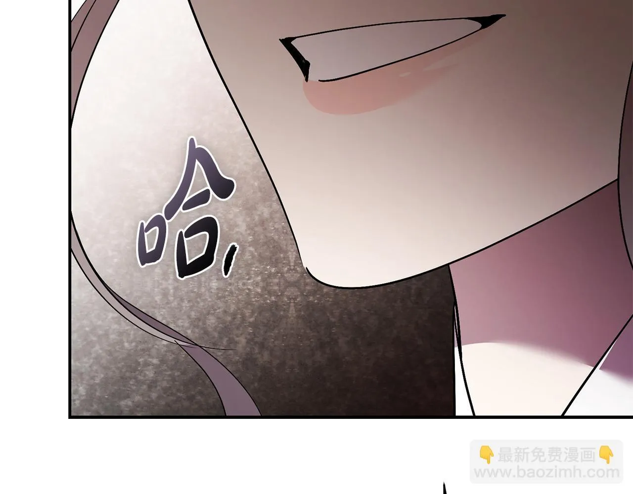 第72话 得到我 第41页