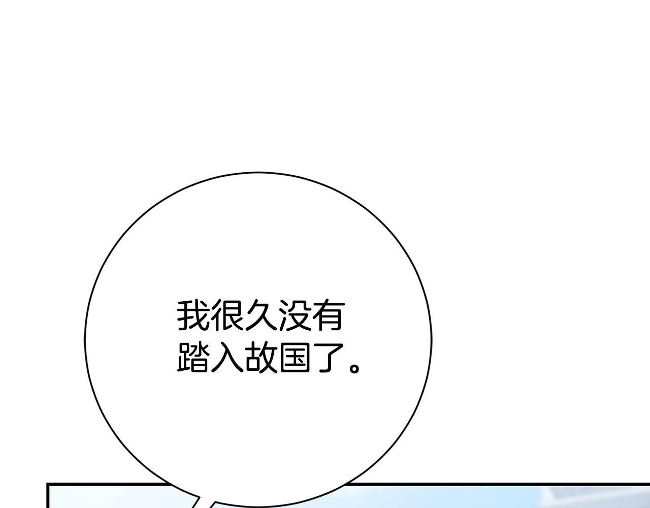 第72话 得到我 第59页