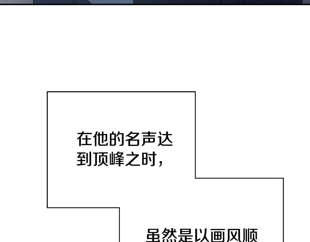 第72话 得到我 第65页