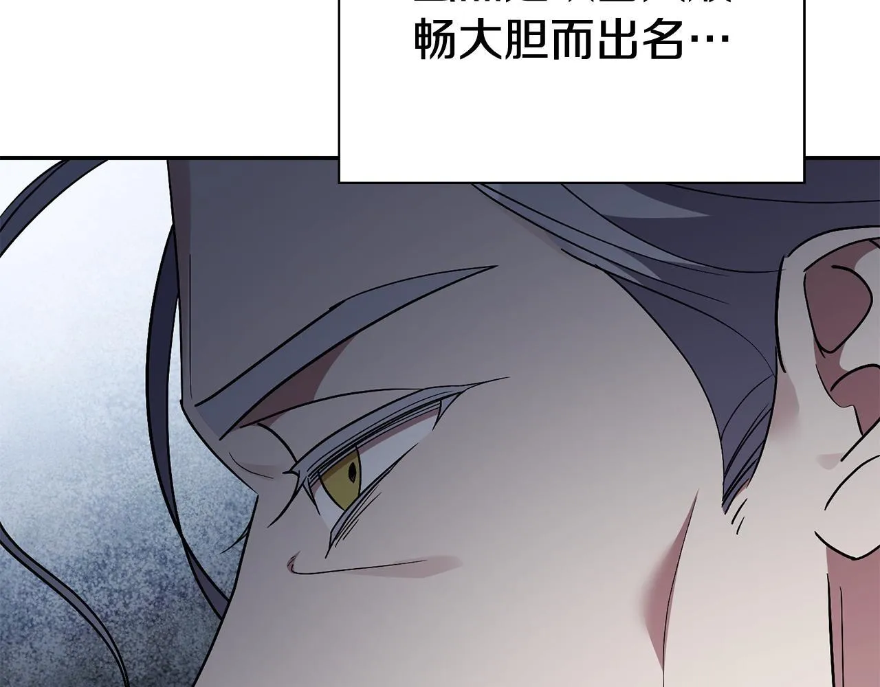 第72话 得到我 第66页
