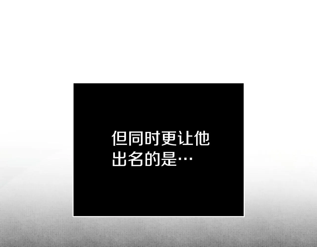 第72话 得到我 第68页