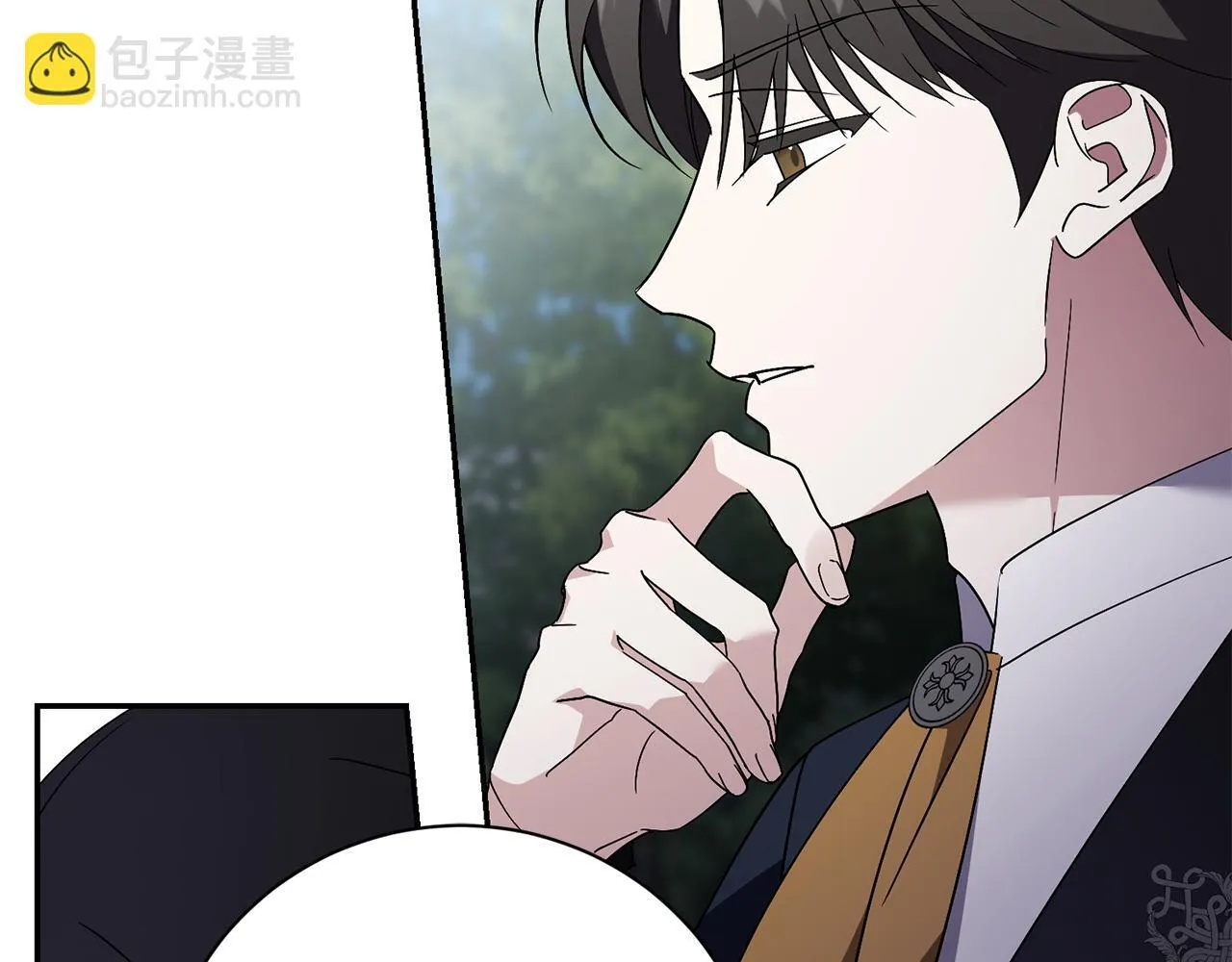 第72话 得到我 第83页