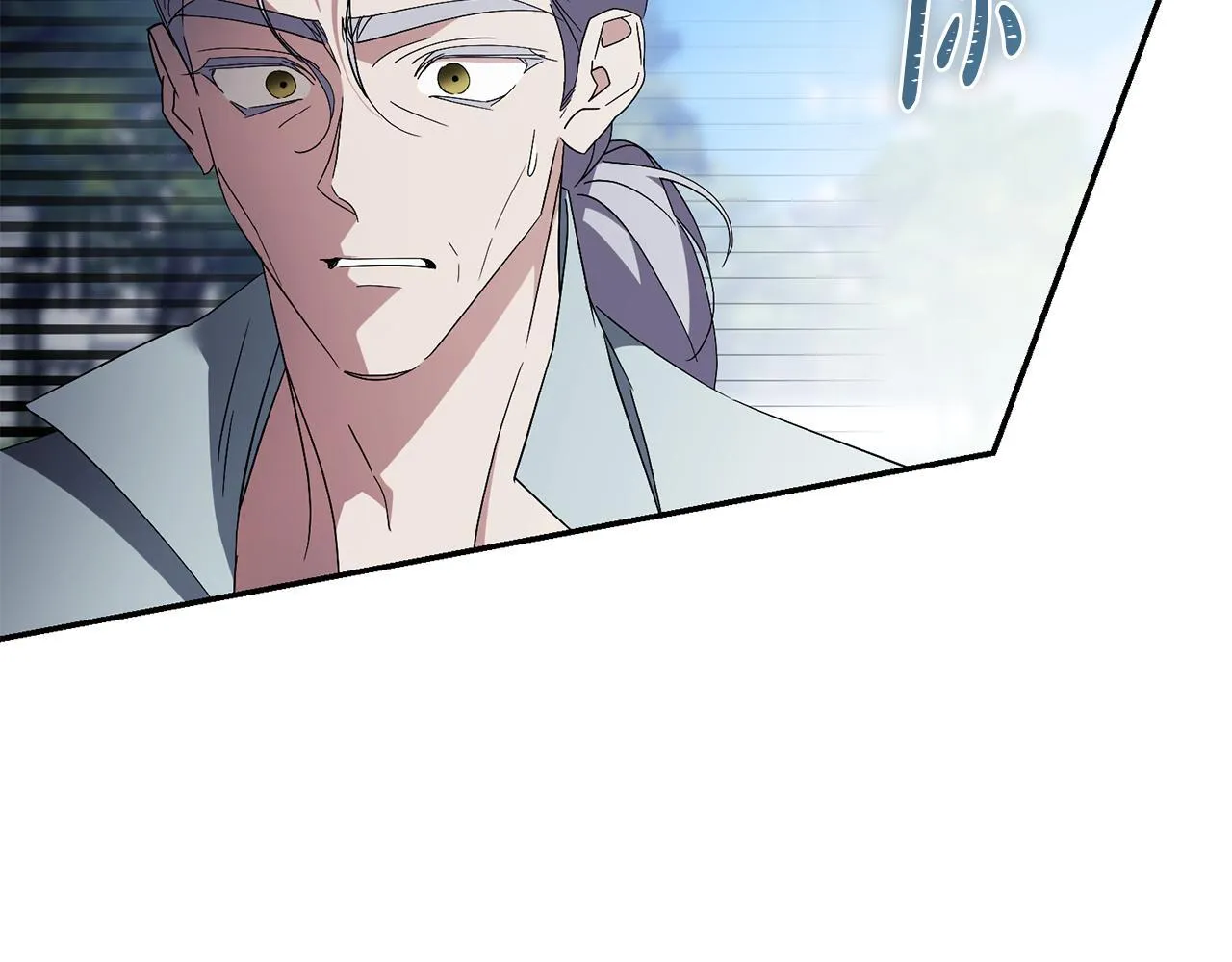 第72话 得到我 第97页