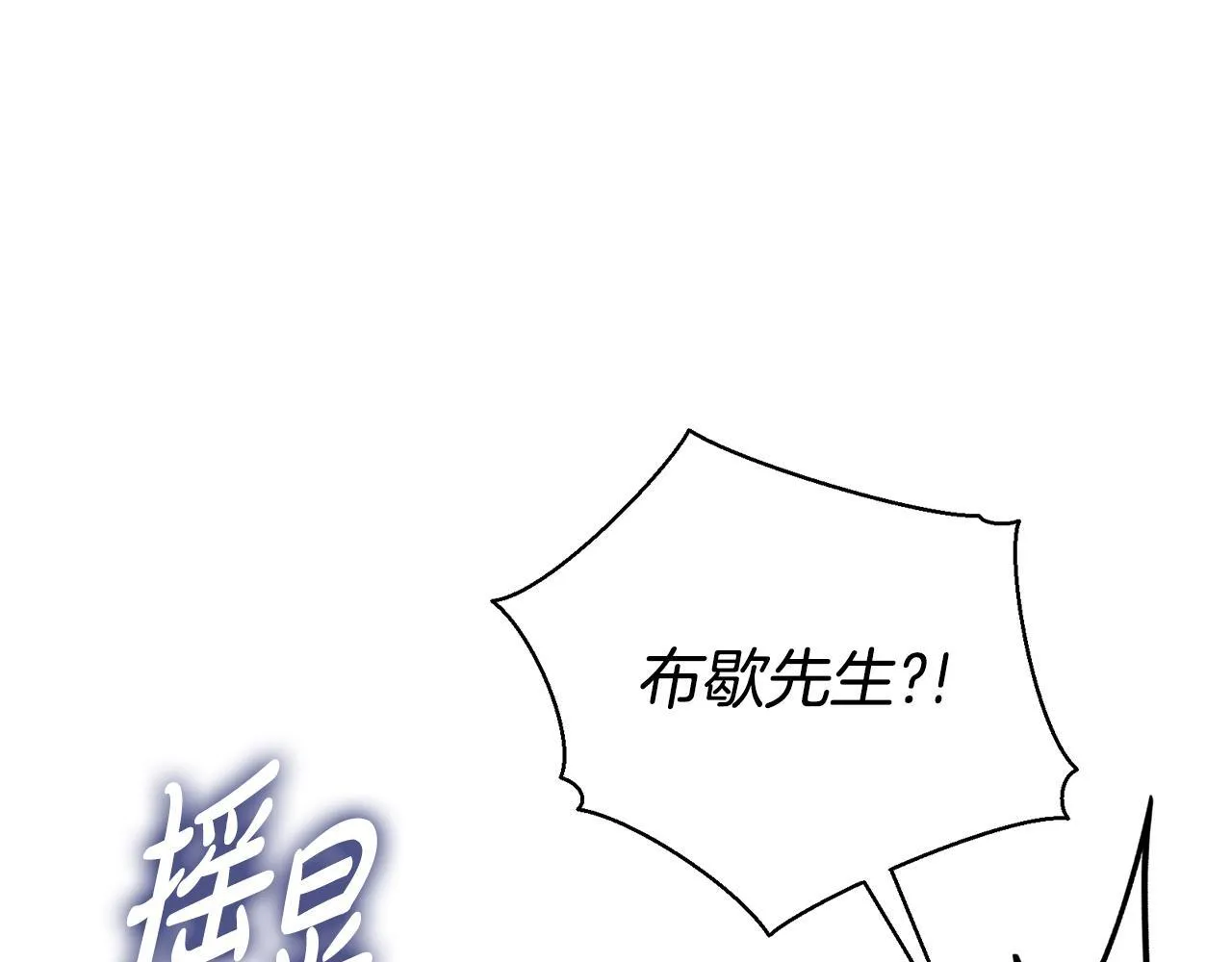 第72话 得到我 第101页