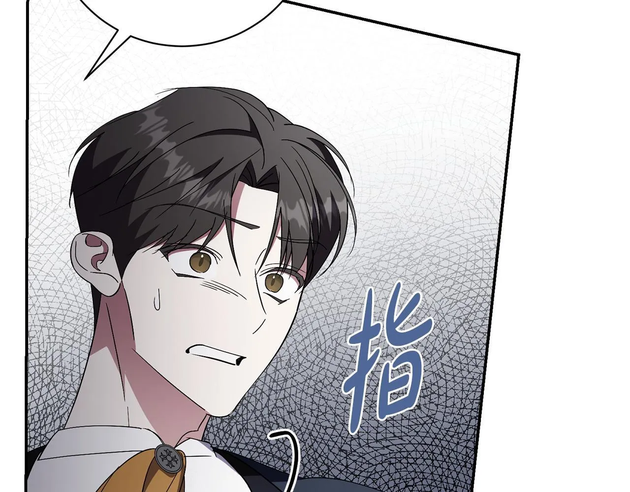 第72话 得到我 第109页