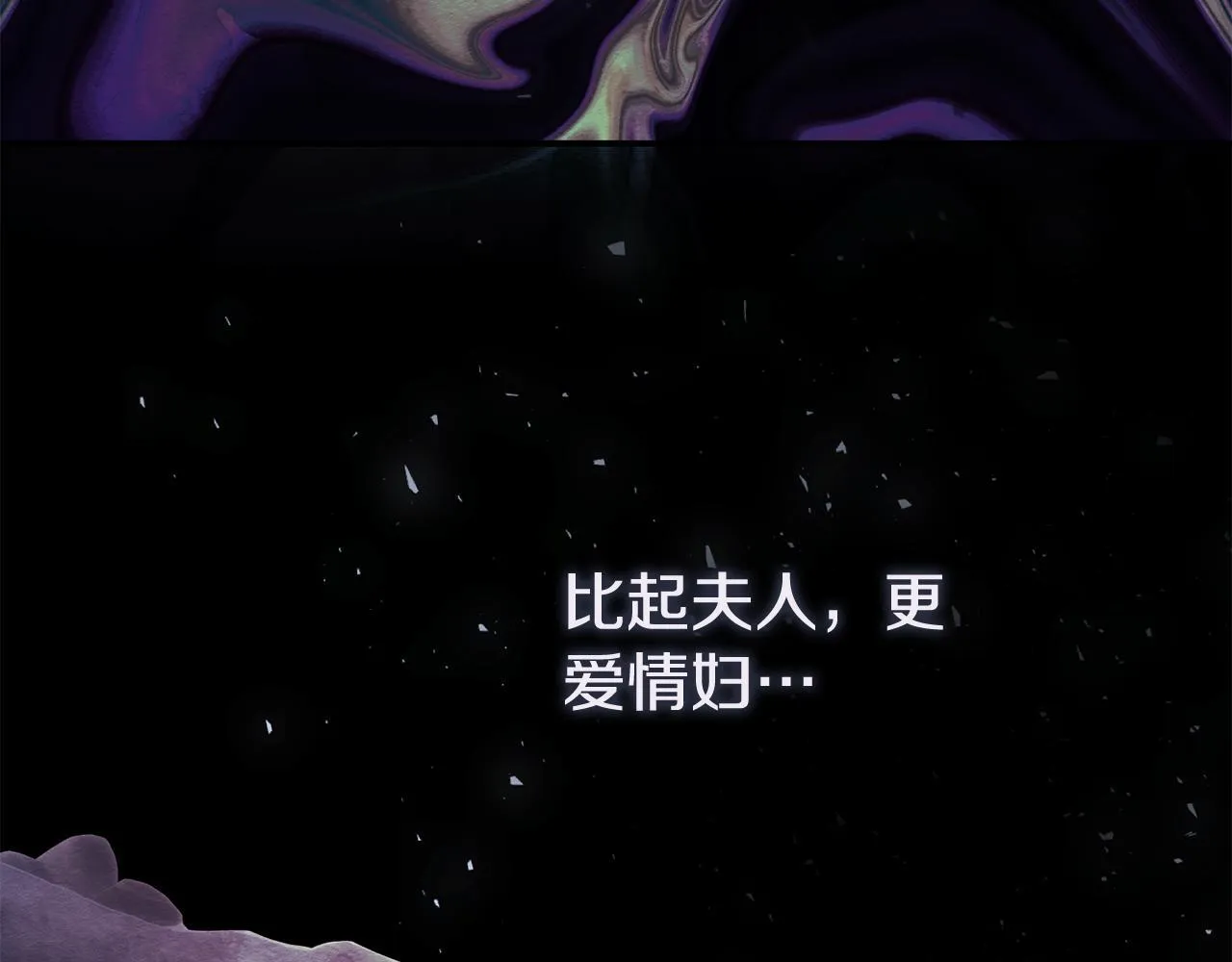 第72话 得到我 第148页