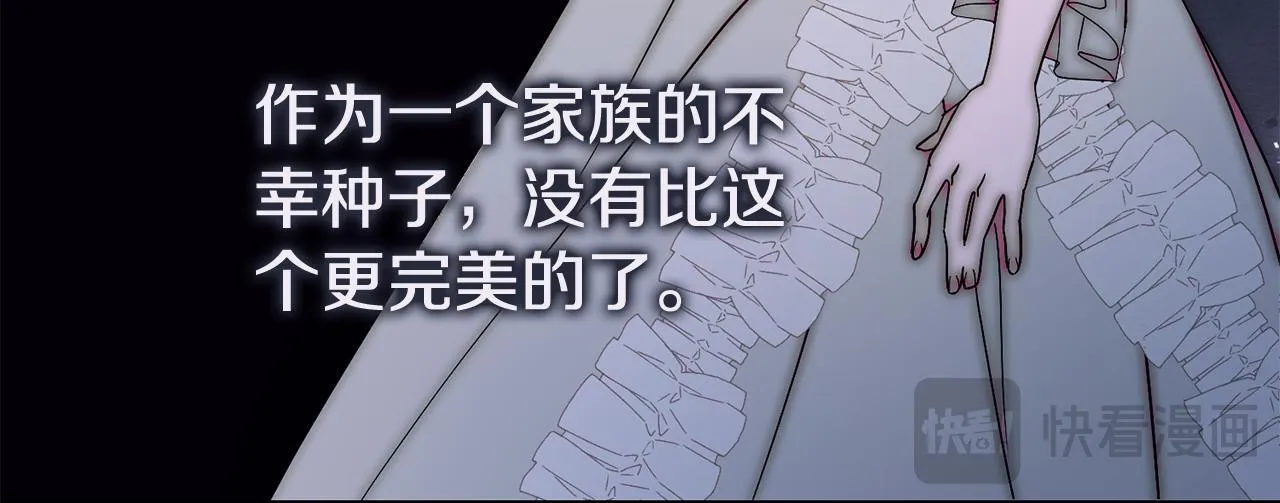 第72话 得到我 第151页