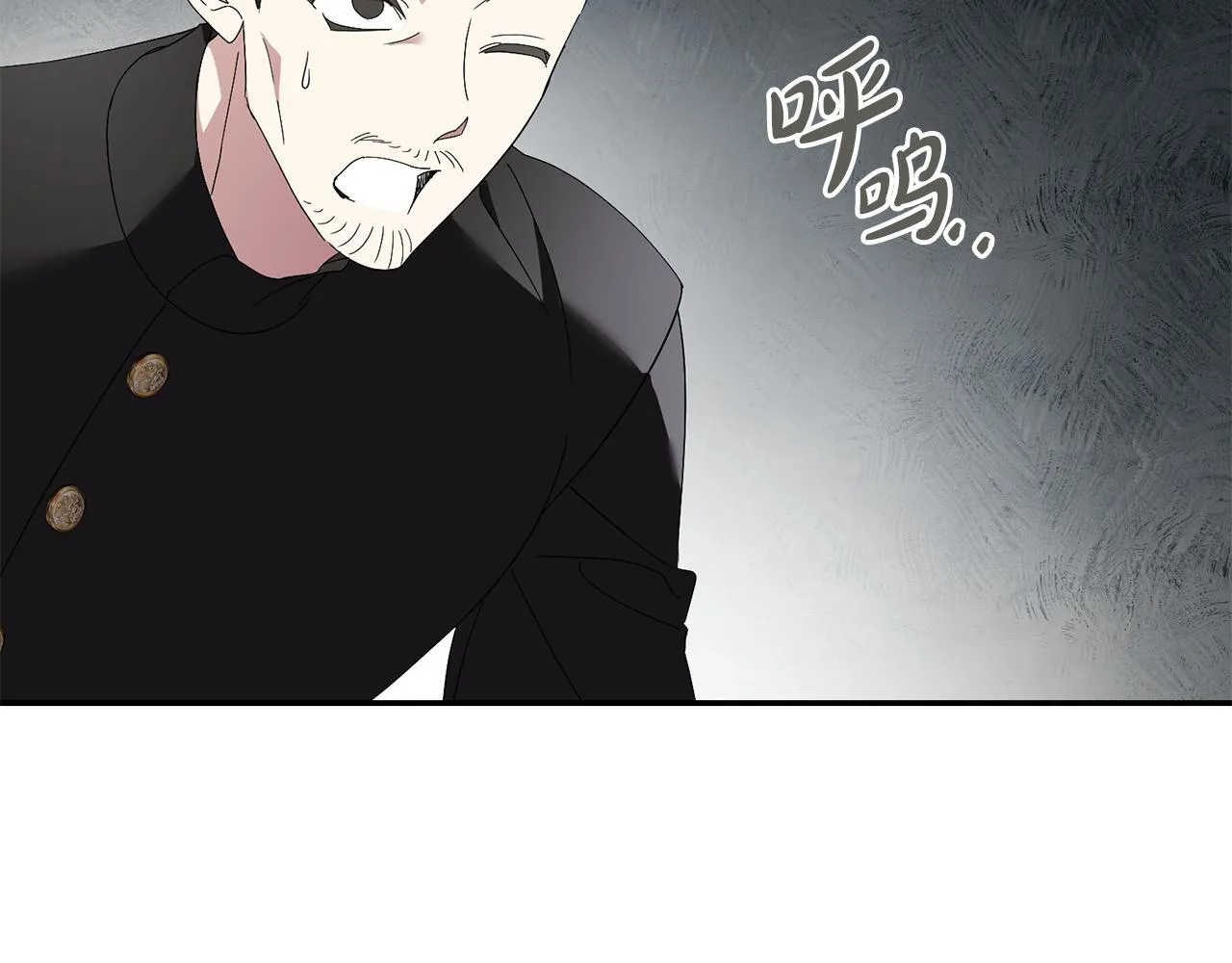 第72话 得到我 第167页