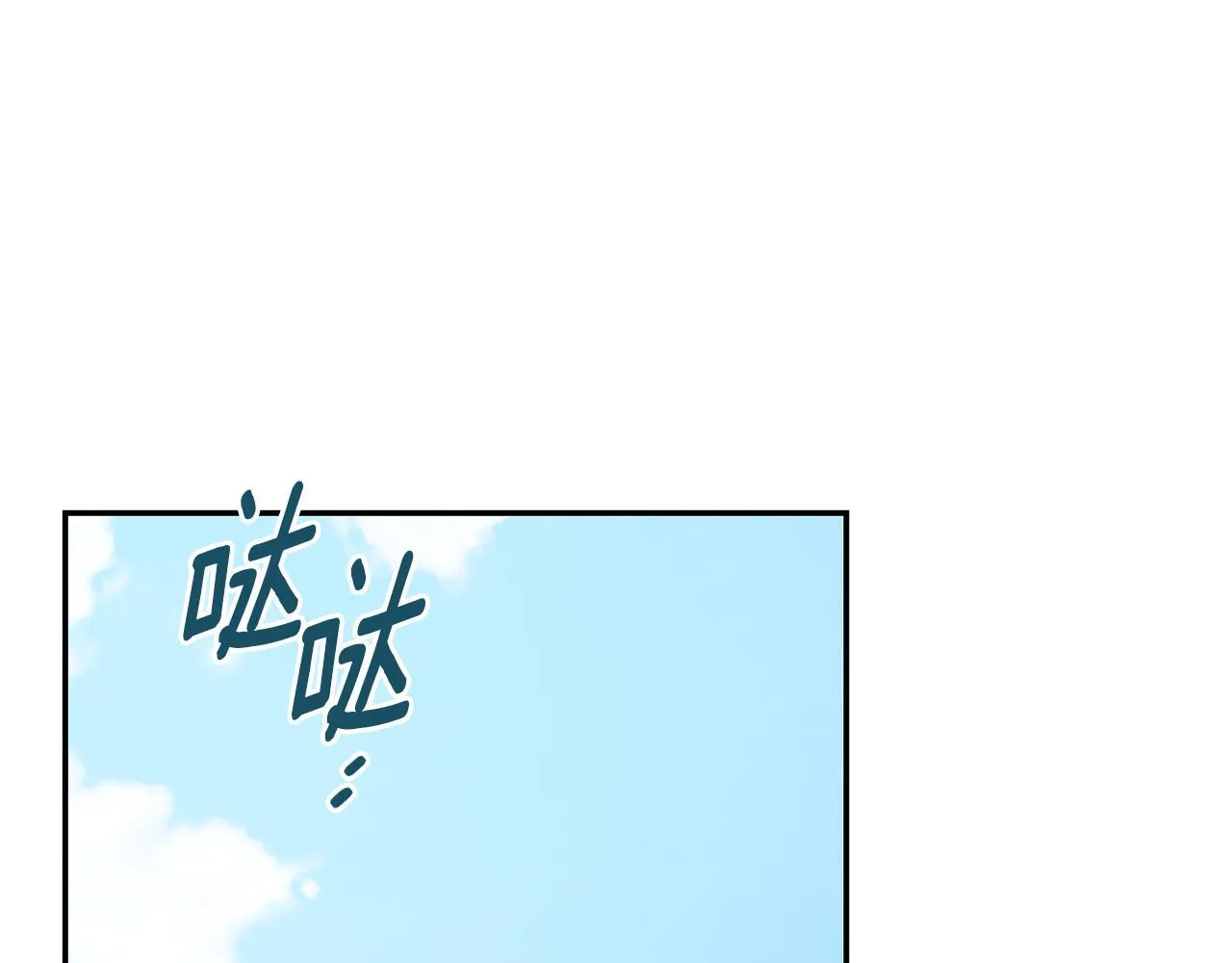 第72话 得到我 第182页