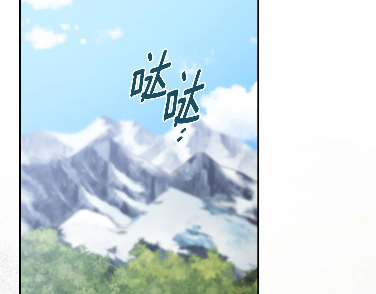 第72话 得到我 第183页