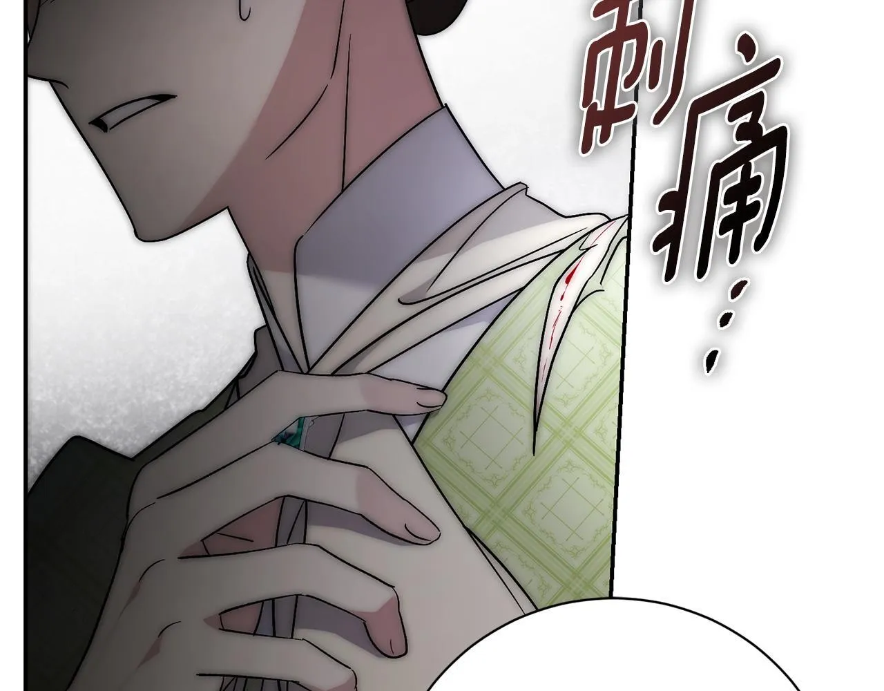 第72话 得到我 第213页