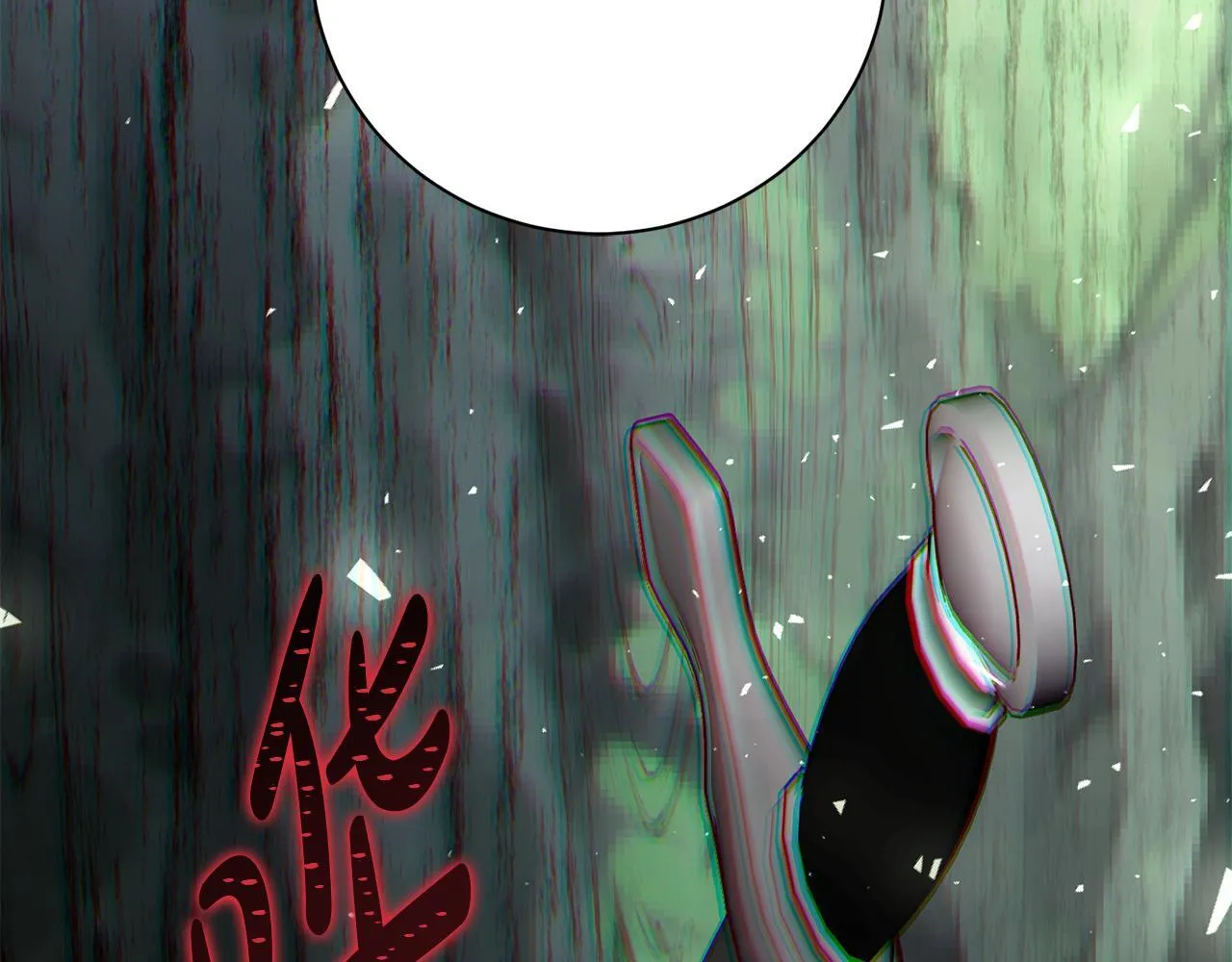 第72话 得到我 第219页