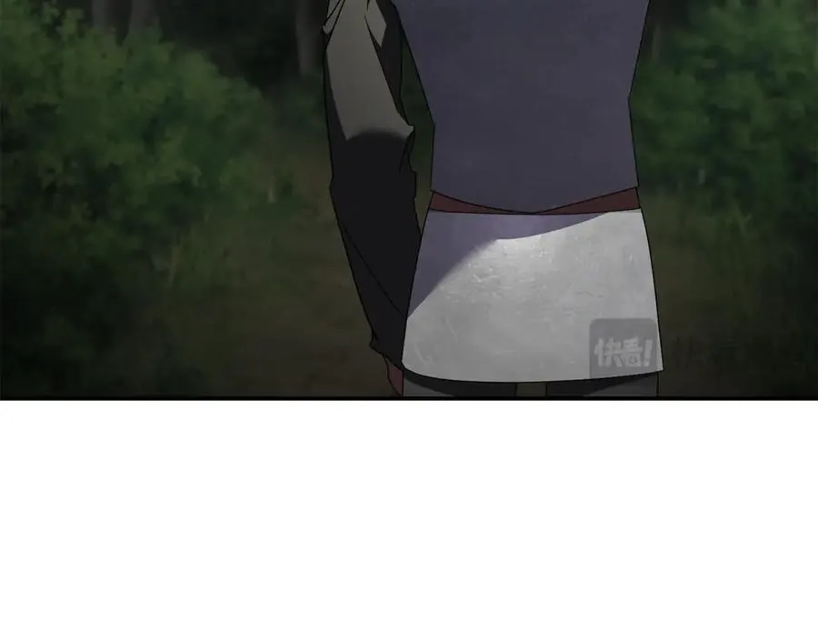 第73话 掉落山崖 第12页