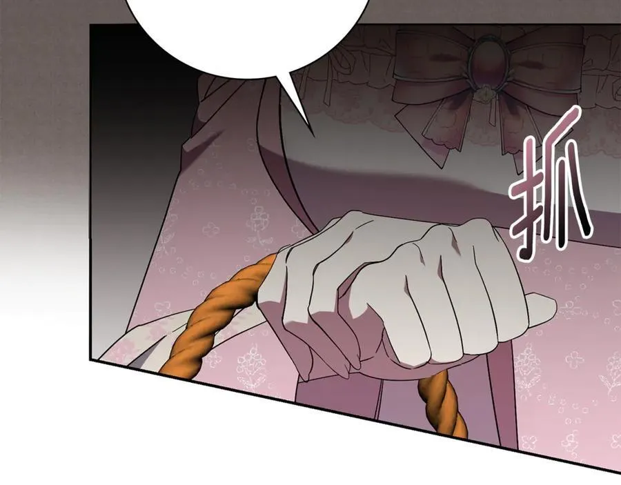 第73话 掉落山崖 第28页