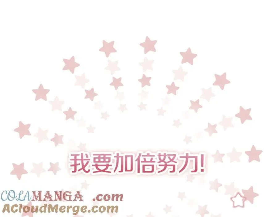 第73话 掉落山崖 第29页