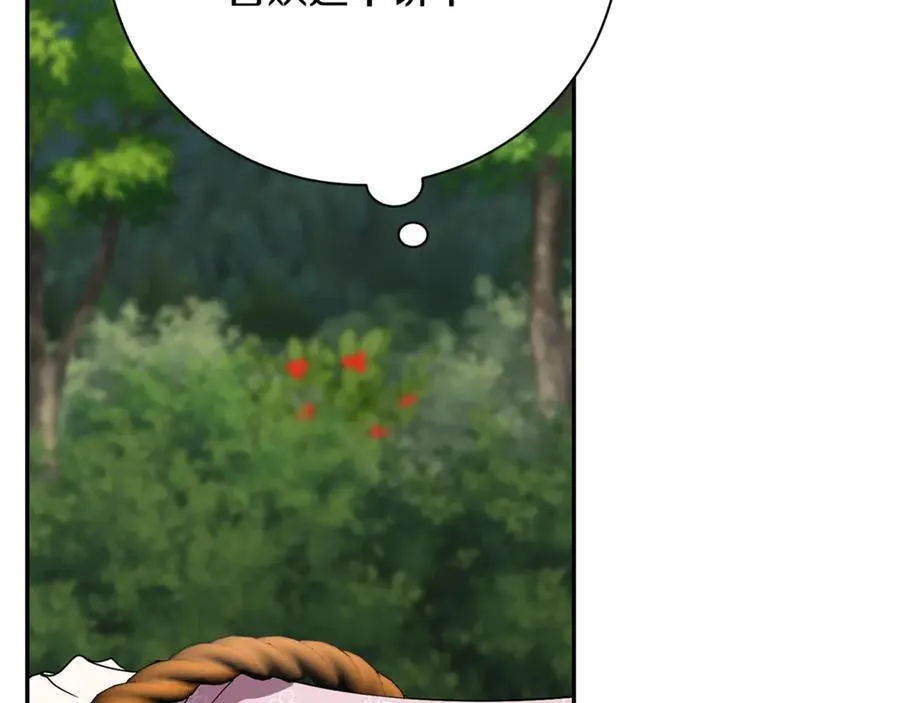 第73话 掉落山崖 第36页