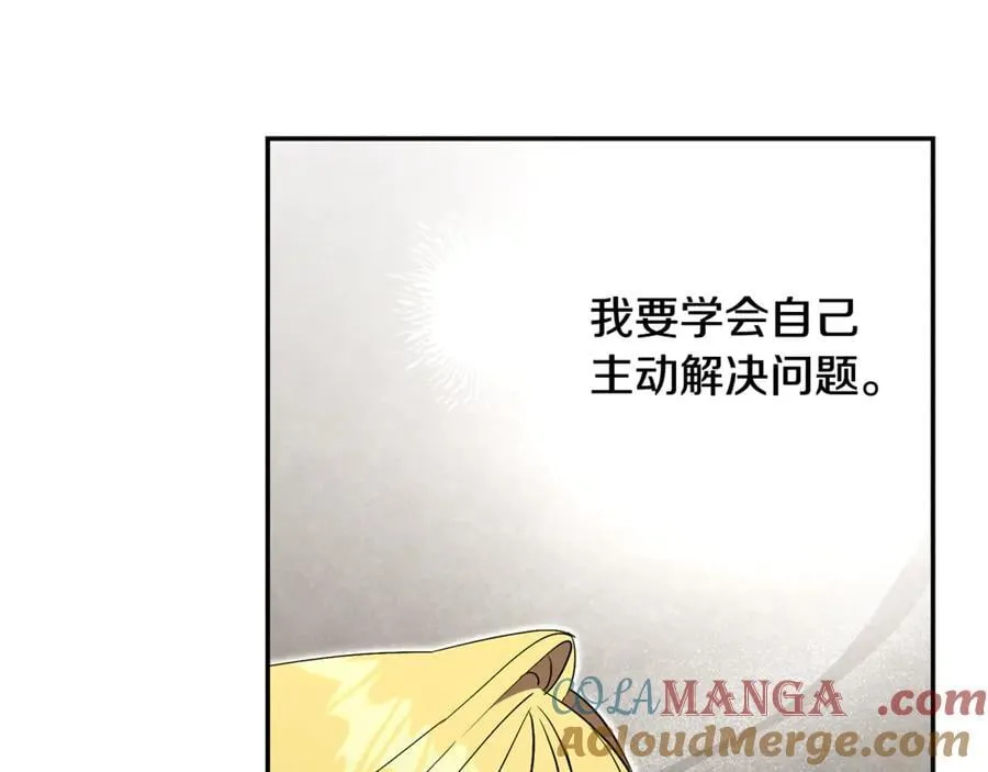 第73话 掉落山崖 第45页