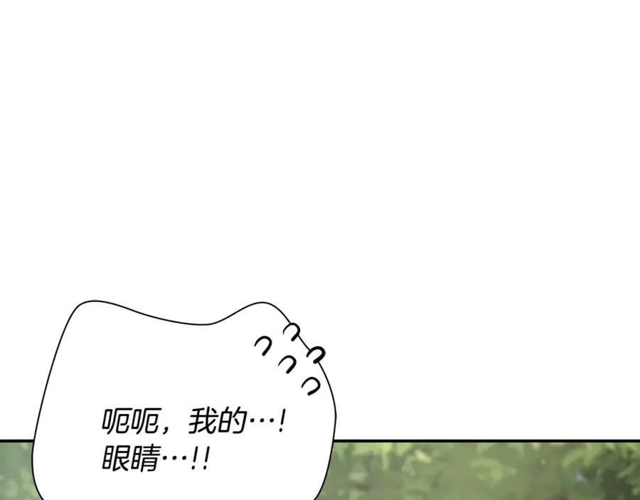 第73话 掉落山崖 第54页