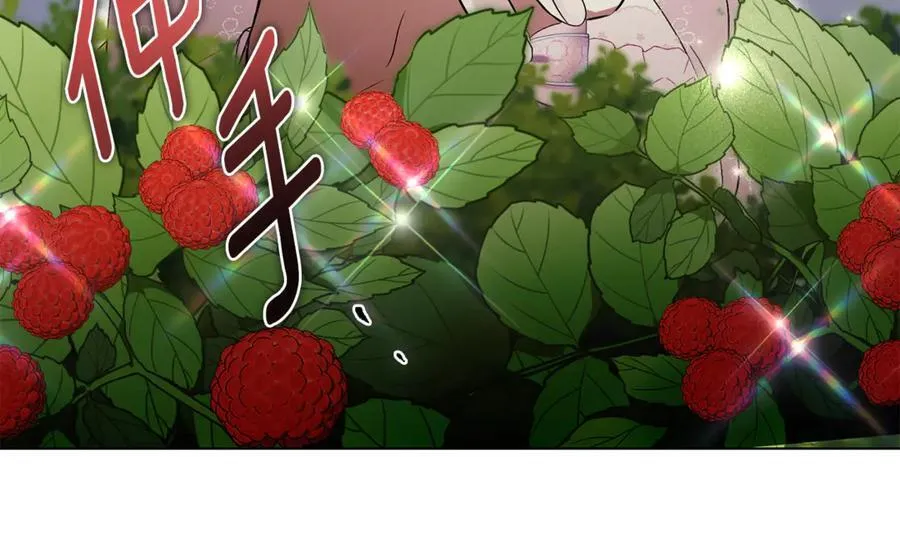 第73话 掉落山崖 第60页