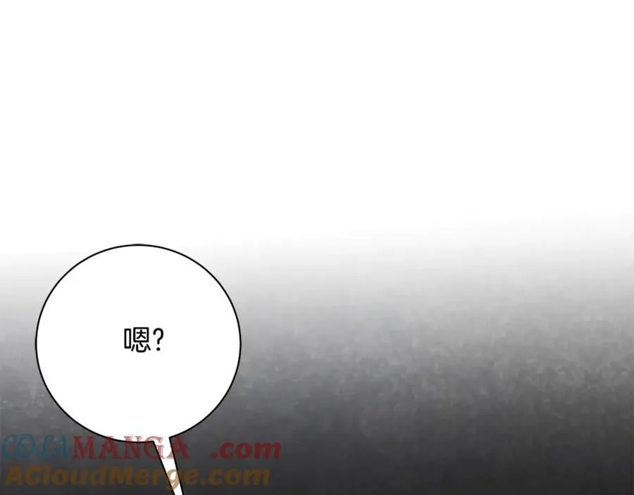 第73话 掉落山崖 第61页