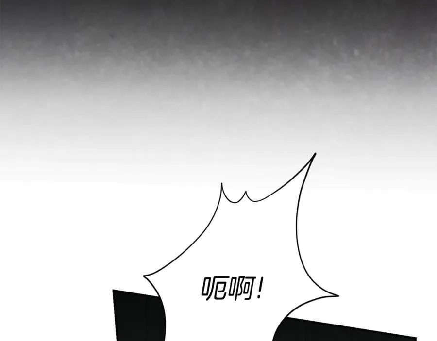 第73话 掉落山崖 第63页