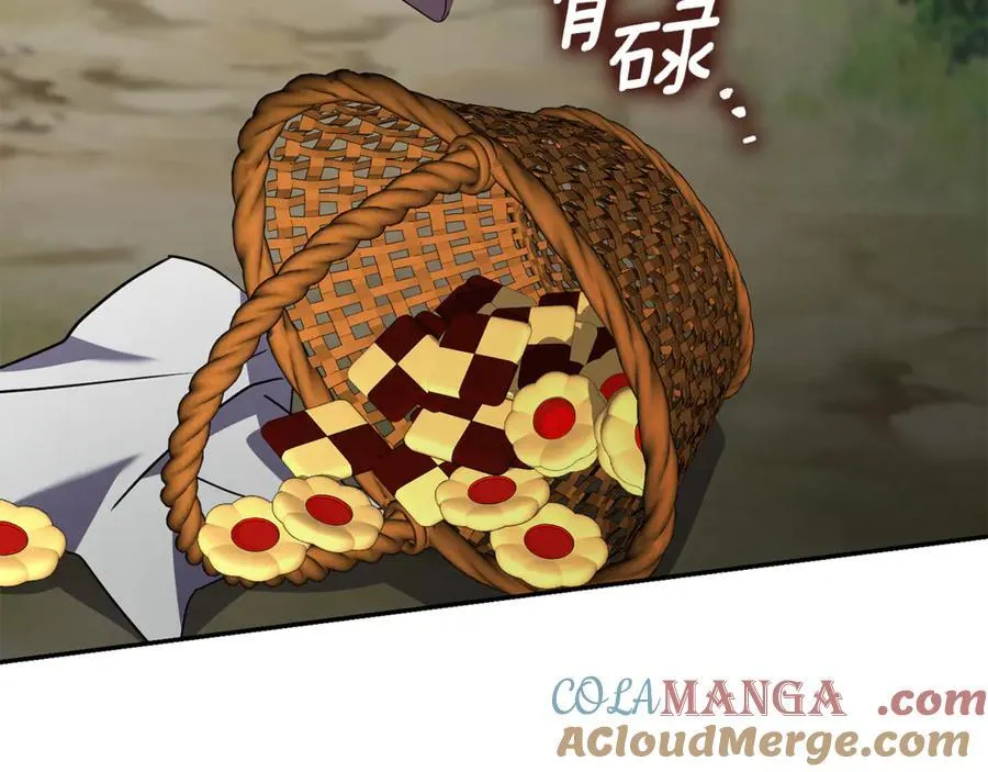 第73话 掉落山崖 第69页