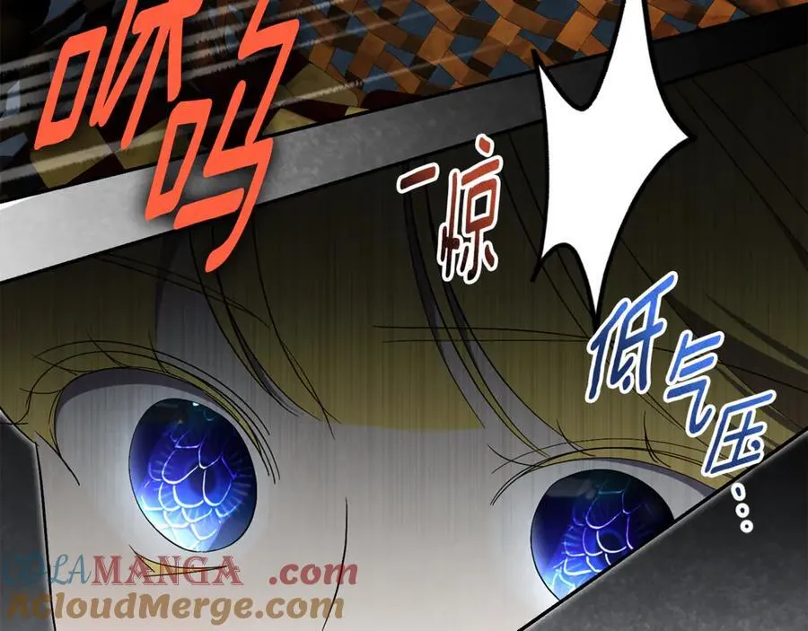 第73话 掉落山崖 第73页