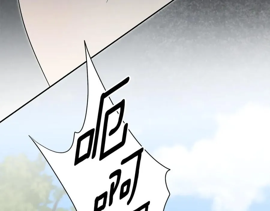 第73话 掉落山崖 第74页