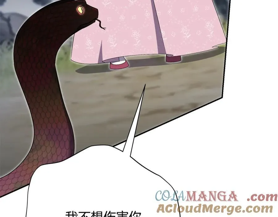 第73话 掉落山崖 第81页