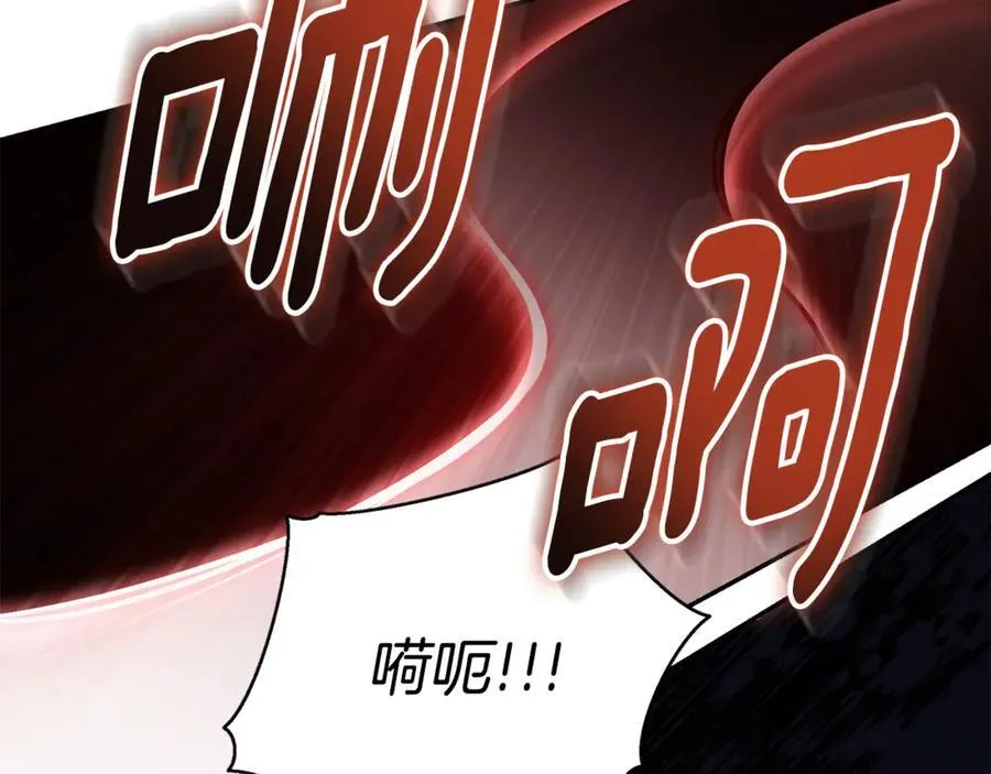 第73话 掉落山崖 第84页