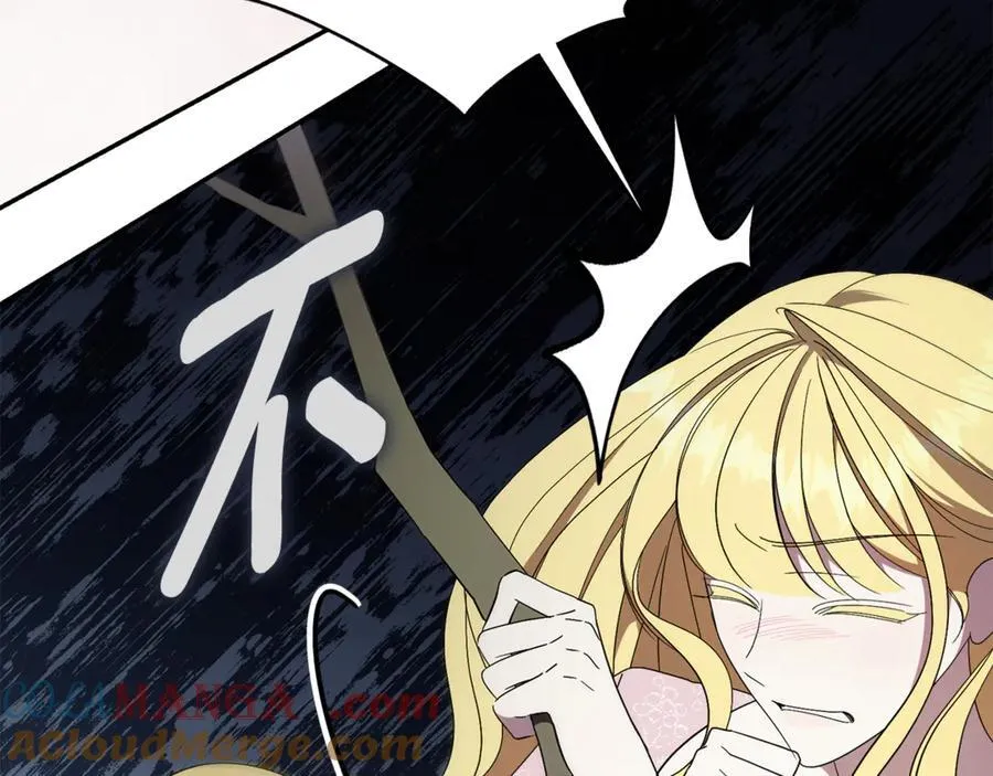 第73话 掉落山崖 第85页