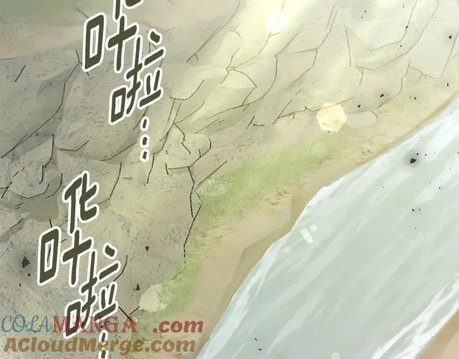 第73话 掉落山崖 第89页